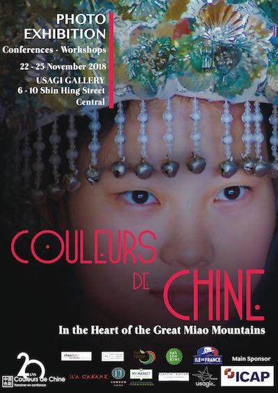 Exposition couleurs de Chine Hong Kong