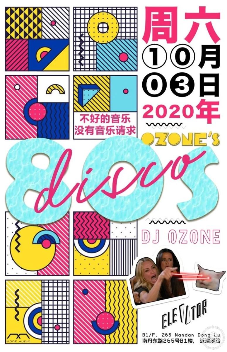 sorties-culture-shanghai-octobre-2020