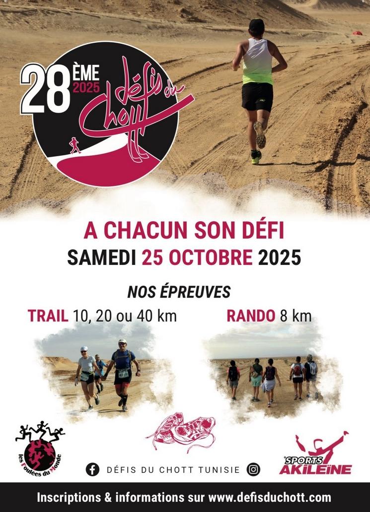 defis du chott 25 octobre à chacun son défi tunisie_0.jpg