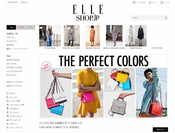 Elleshop