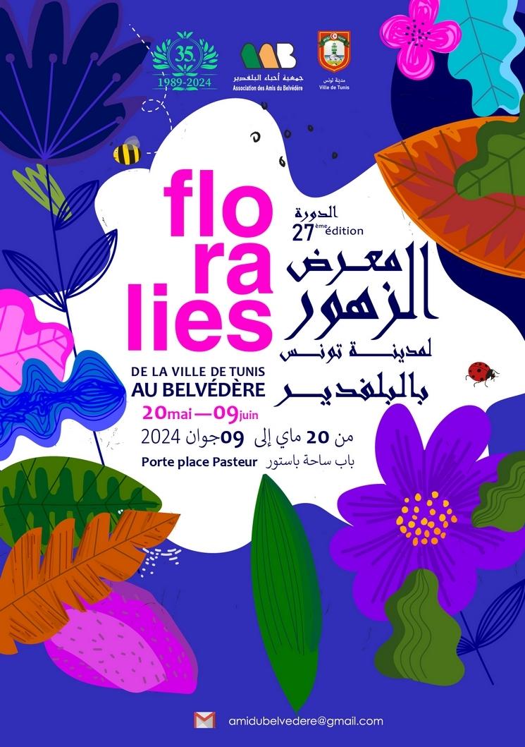 floralies amis du belvedere tunis.