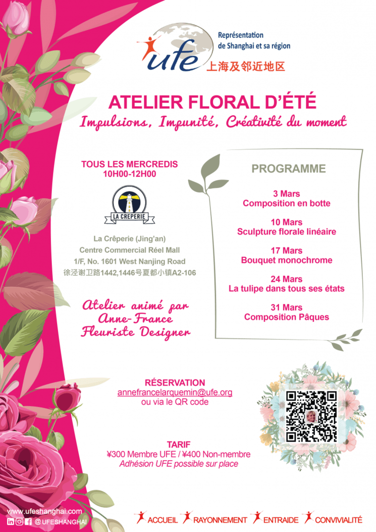 sorties-culture-shanghai-mars-2021