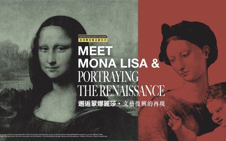 Mona Lisa- French May Arts Festival 2026