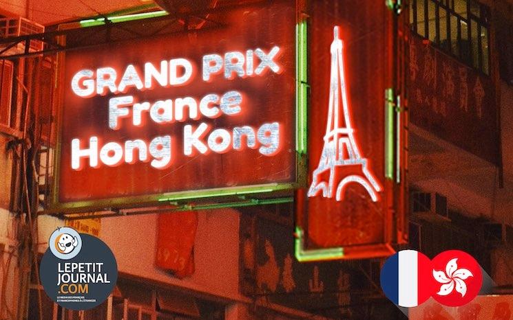 grand prix france hong kong