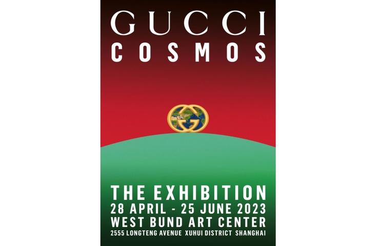 gucci cosmos londres exposition