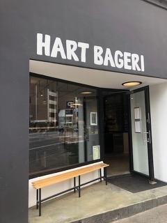 Hart Bageri à Frederiksberg