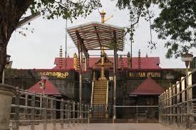 Le temple « Sabarimala Sree Dharma Sastha »,