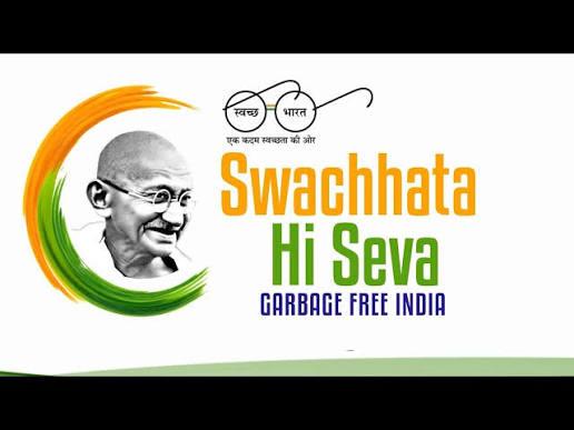 gqrbqge free india