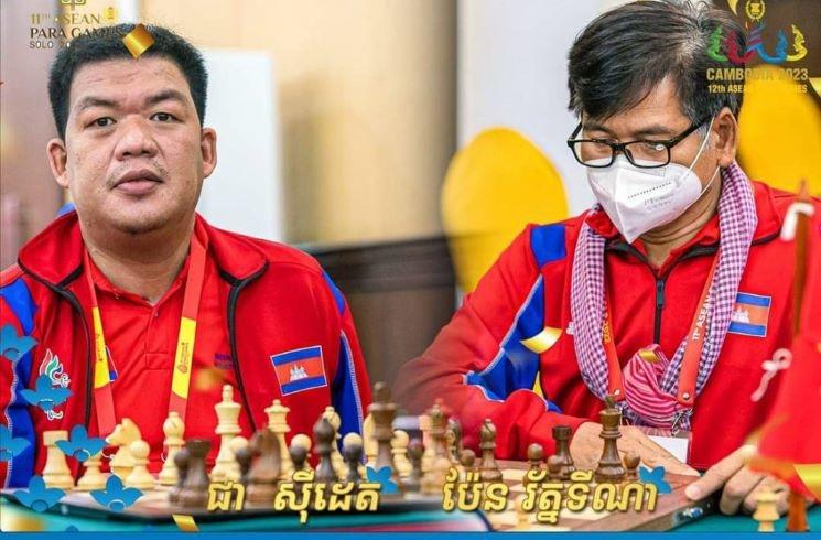 jeux paralympiques ASEAN 2022