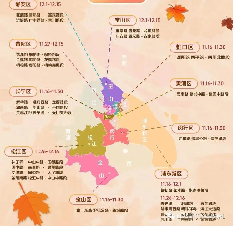 map shanghai automne