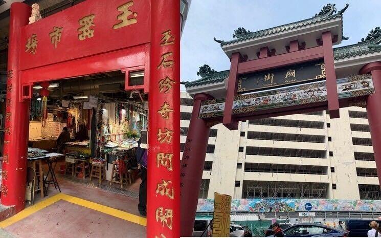 Marche de la jade de Hong Kong