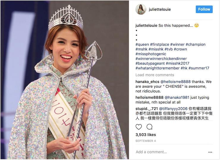 miss hong kong instagram juliette louie.jpg