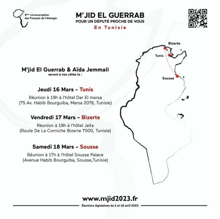 mjid el guerrab candidature legislatives tunisie.jpg