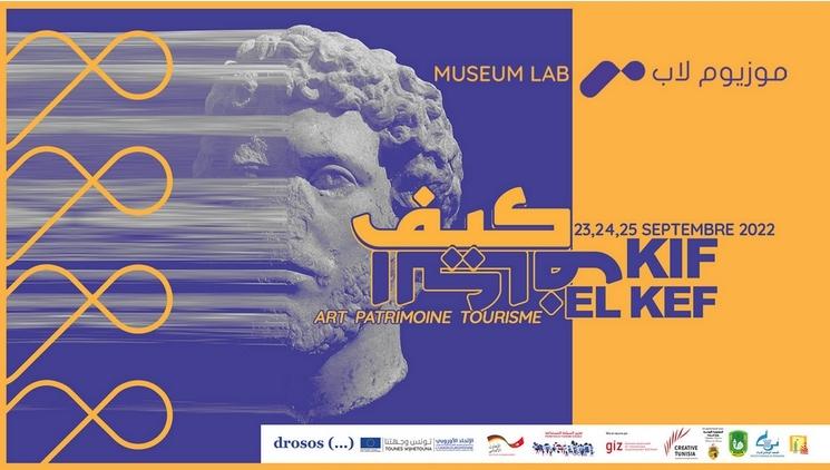 museum lab kif el kef