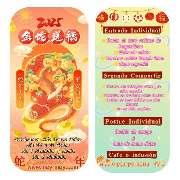 menu du restaurant mey mey pour le nouvel an chinois à valencia