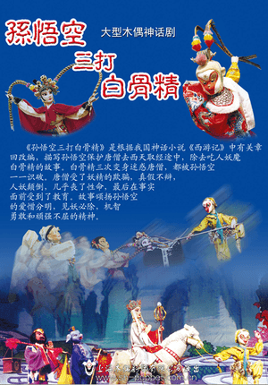 shanghai-sorties-fevrier-2019