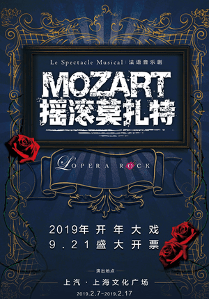 shanghai-sorties-fevrier-2019