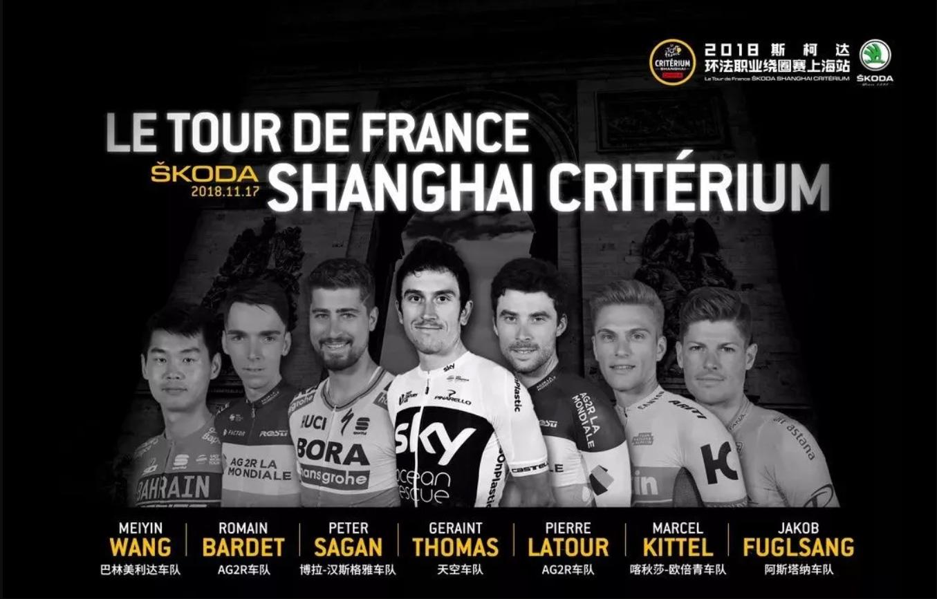 shanghai-sorties-novembre-2018