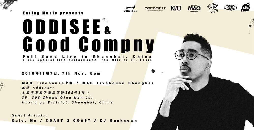 shanghai-sorties-novembre-2018