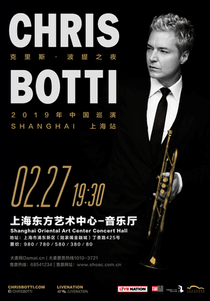 shanghai-sorties-fevrier-2019