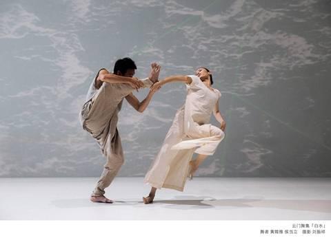 danse-white-water-shanghai