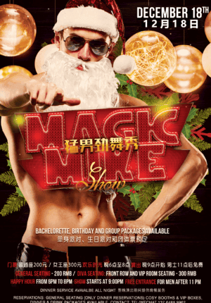 shanghai-sorties-decembre-2019