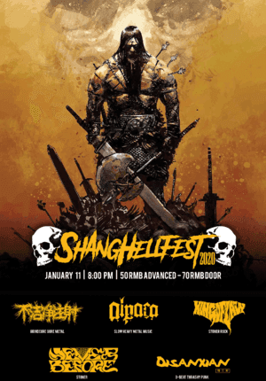 shanghai-event-janvier-2020