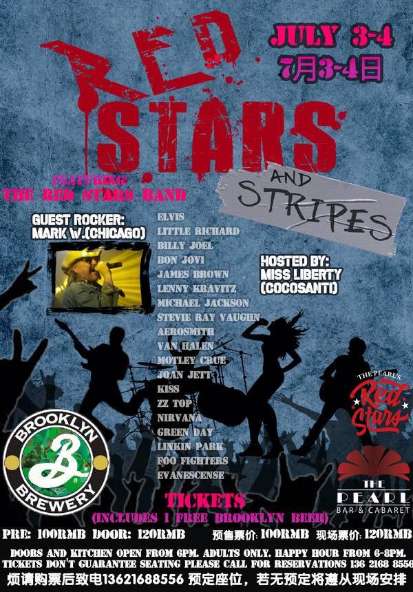 sorties-shanghai-ete-2020