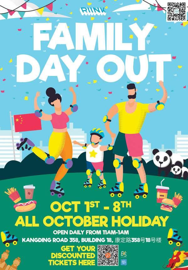 sorties-culture-shanghai-octobre-2020