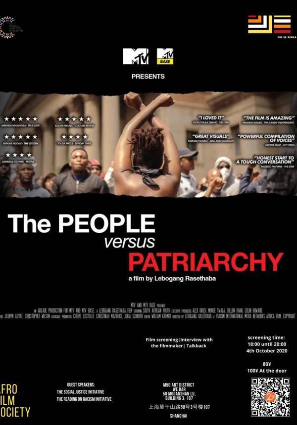 sorties-culture-shanghai-octobre-2020