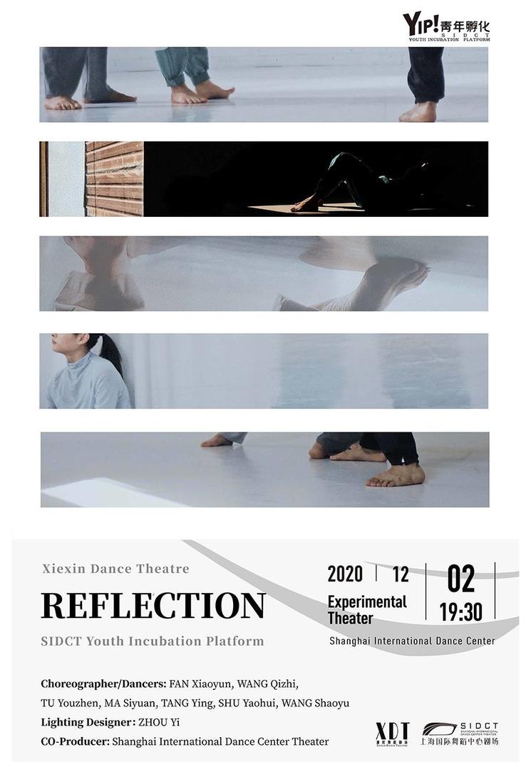 sorties-culture-shanghai-decembre-2020