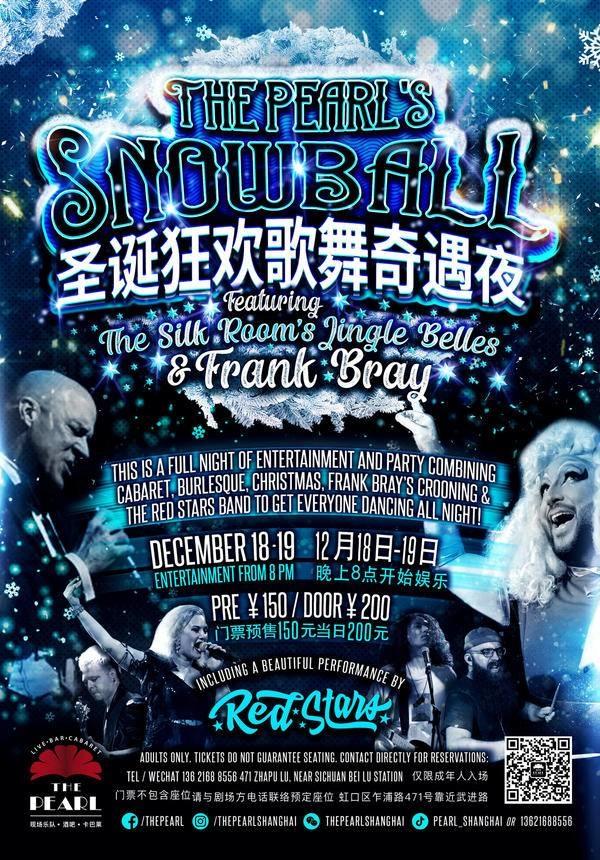 sorties-culture-shanghai-decembre-2020