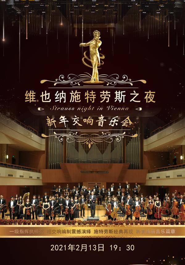 sorties-culture-shanghai-fevrier-2021