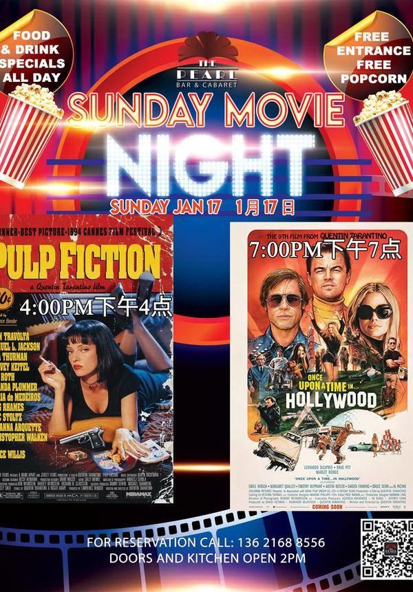 sorties-culture-shanghai-janvier-2021