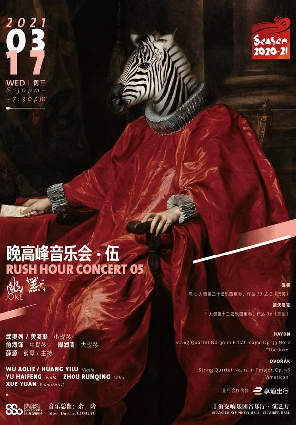 sorties-culture-shanghai-mars-2021