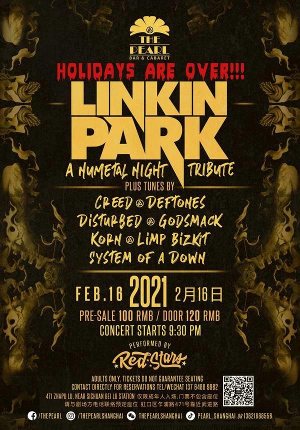 sorties-culture-shanghai-fevrier-2021