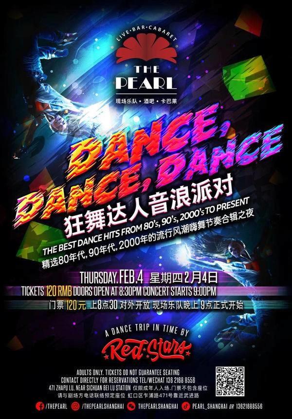 sorties-culture-shanghai-fevrier-2021