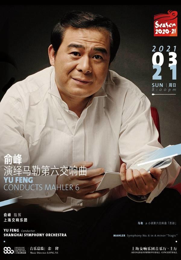 sorties-culture-shanghai-mars-2021