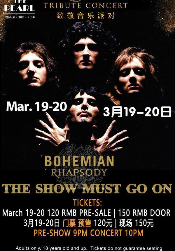 sorties-culture-shanghai-mars-2021