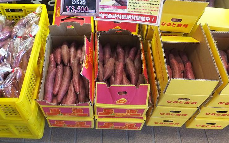 patate douce Japon Okinawa