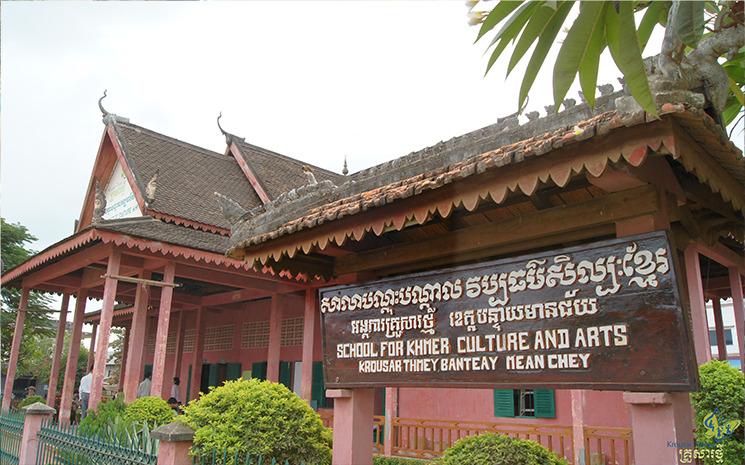 Photo : Krousar Thmey