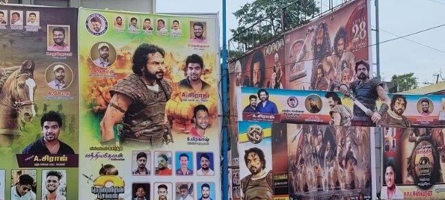 Devant un cinéma de Chennai. Photo : Fabienne