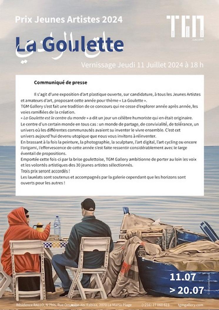 TGM - Prix des jeunes artistes sur le thème de " La Goulette "