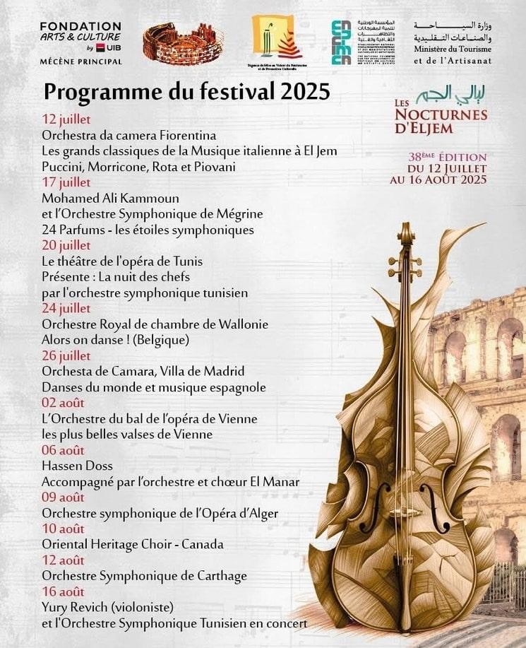 programme du festival el jem tunisie musique-min.jpg (