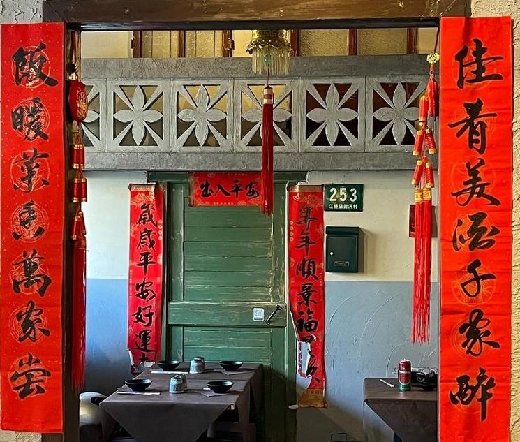 restaurant chinois maoji milan