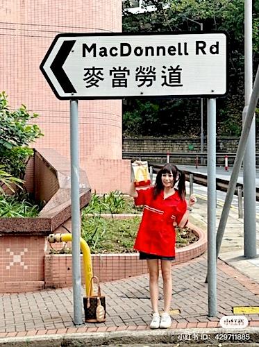 rue mac donnell Hong Kong