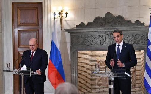 Russie Grèce contre l'Europe