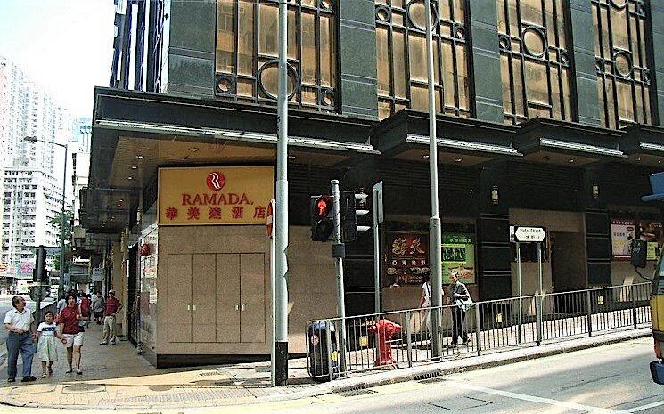 Noms de lieux étonnants Hong Kong