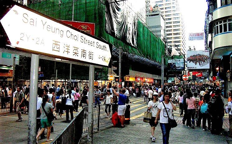 Noms de lieux étonnants Hong Kong