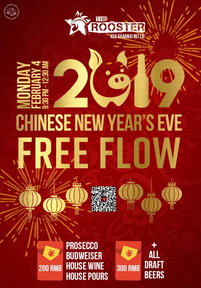 nouvel-an-chinois-2019